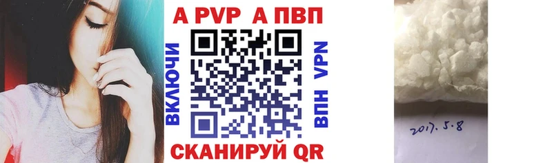 наркотики  Елизово  Alpha PVP Crystall 