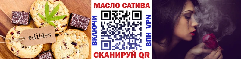 Canna-Cookies марихуана  Елизово 