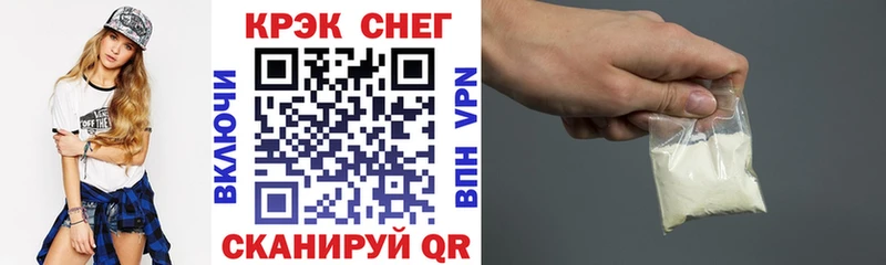 Кокаин Fish Scale  наркошоп  Елизово 