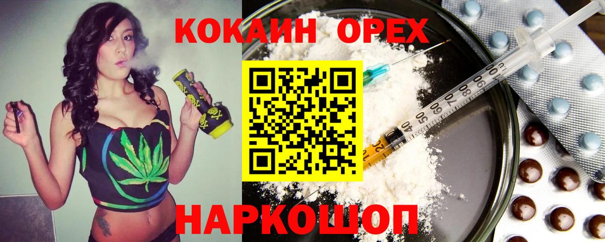 КОКАИН Columbia Елизово