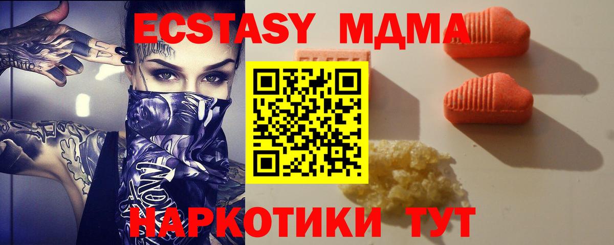 Экстази Philipp Plein Елизово