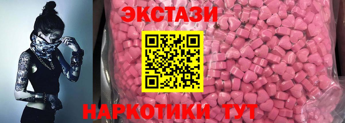 Экстази louis Vuitton  Ecstasy 280мг  Елизово  даркнет телеграм  Вход с VPN  наркотики 