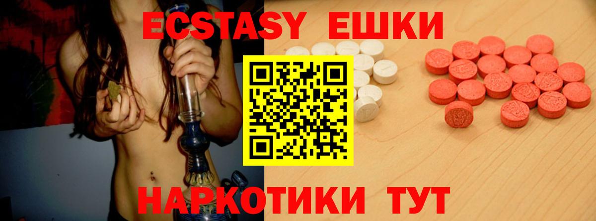 Мефедрон кристаллы  ГАШИШ  Cocaine  МДМА  Вейп ТГК  Вход с VPN  Елизово  МАРИХУАНА 