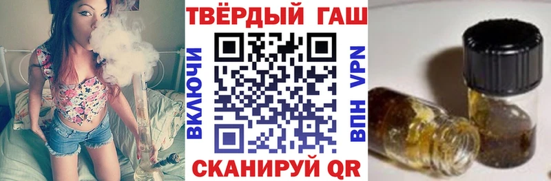 ГАШИШ индика сатива Елизово