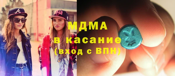 сатива Рославль
