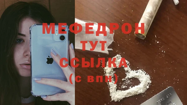 стаф Россошь