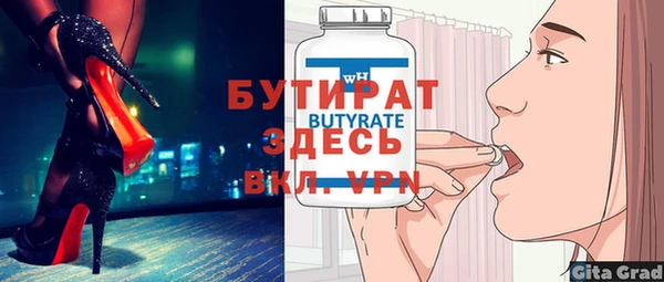 MDMA Premium VHQ Ельня
