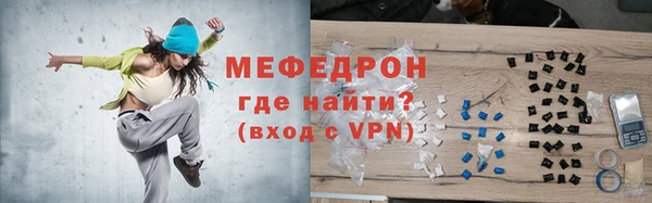 кокаин Дмитров