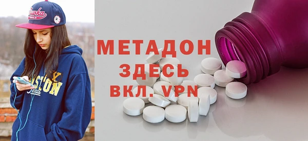 кокаин Дмитров