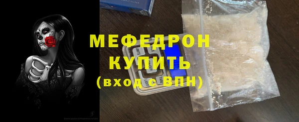кокаин Дмитров