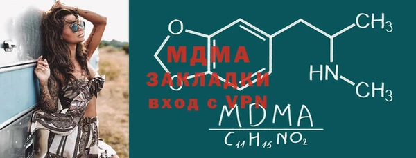 марки nbome Ростов