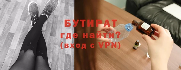 COCAINE Елизово