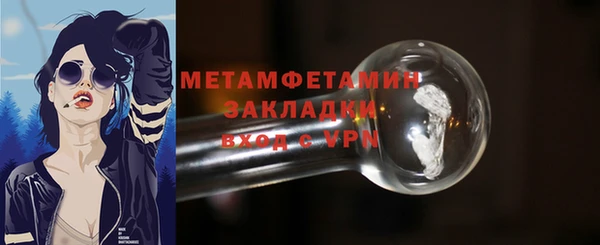 винт Дмитровск
