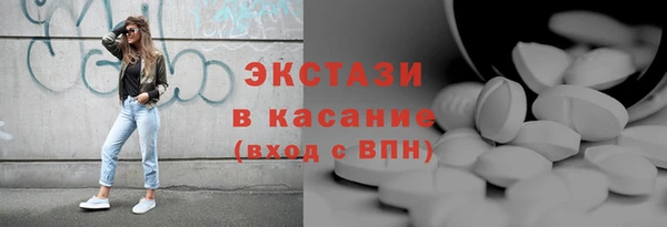 винт Дмитровск