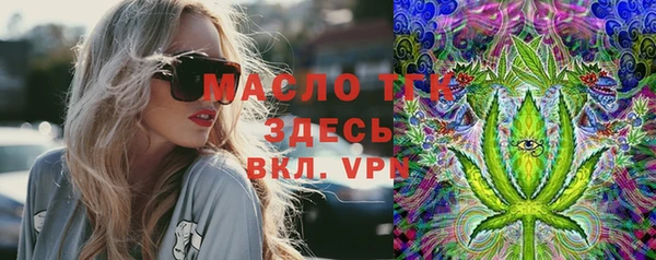винт Дмитровск