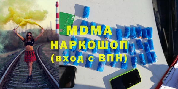 кокаин Дмитров