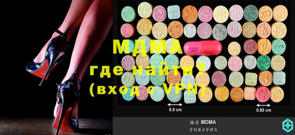 кокаин Дмитров