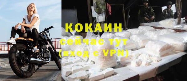 кокаин Дмитров