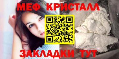 спайс Бугуруслан