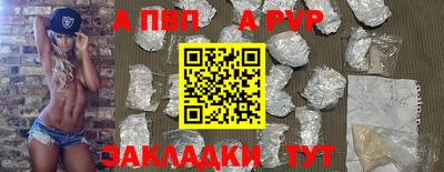 спайс Бугуруслан
