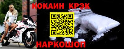 соль ск Будённовск