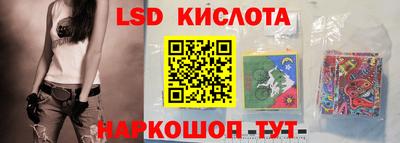 соль ск Бузулук