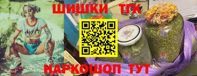 соль ск Будённовск