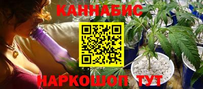 соль ск Бузулук