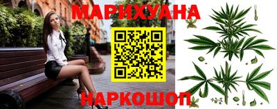соль ск Бузулук