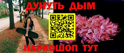 соль ск Бузулук