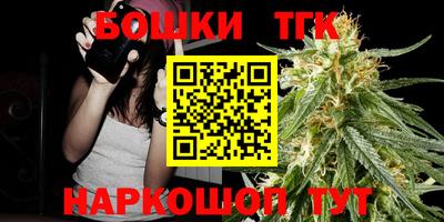 спайс Бугуруслан