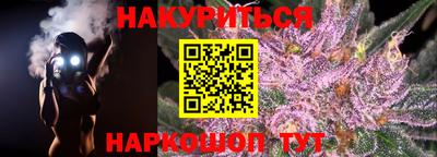 мяу мяу кристалл Ипатово