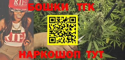 спайс Бугуруслан