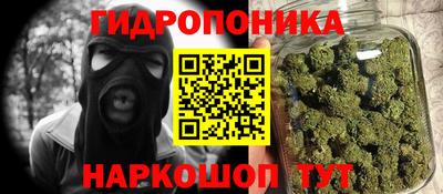 соль ск Будённовск