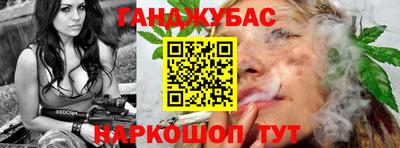 соль ск Будённовск