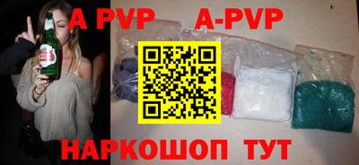 спайс Бугуруслан