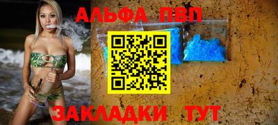 соль ск Будённовск