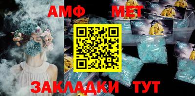 спайс Бугуруслан
