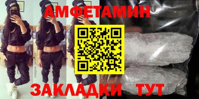 спайс Бугуруслан