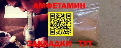 соль ск Будённовск