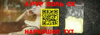 спайс Бугуруслан
