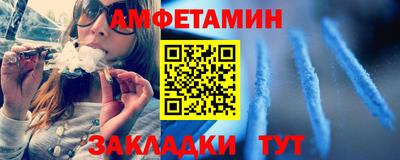 соль ск Бузулук