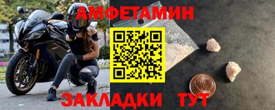 соль ск Бузулук
