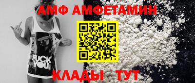 соль ск Будённовск