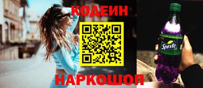 соль ск Будённовск