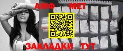 спайс Бугуруслан