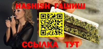 спайс Бугуруслан