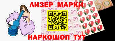соль ск Будённовск