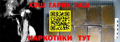 соль ск Будённовск