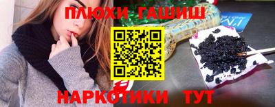 соль ск Бузулук